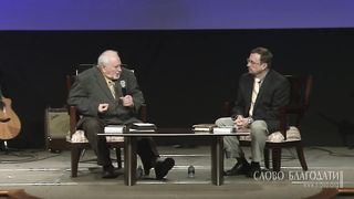 Алексей Коломийцев - Вера, побеждающая время