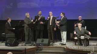 Слово Благодати - Мой Спаситель Иисус