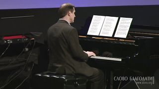 Слово Благодати - Мой Спаситель Иисус