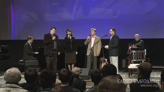 Слово Благодати - Не тоскуй ты душа дорогая