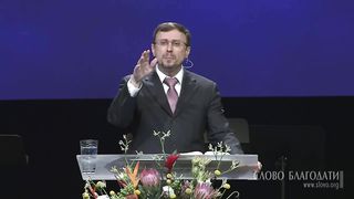 Алексей Коломийцев - Откровение благодати