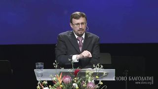 Алексей Коломийцев - Откровение благодати