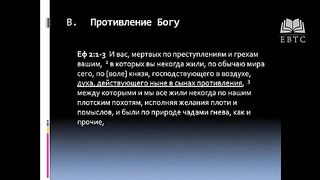Алексей Коломийцев - Спасение – условие влияния 1