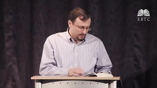 Алексей Коломийцев - Библейские принципы лидерства 3