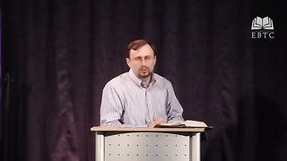 Алексей Коломийцев - Библейские принципы лидерства 3