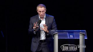 Александр Шевченко - Понятие порядка у Бога 2