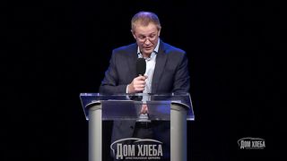 Александр Шевченко - Понятие порядка у Бога 2