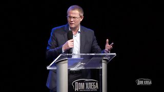 Александр Шевченко - Понятие порядка у Бога 1