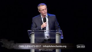 Александр Шевченко - Понятие порядка у Бога 1