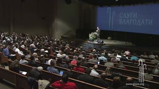 Евгений Шкаровский - Вакуум благодати