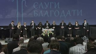 Виктор Рягузов - Благодать в служении