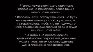 Виктор Рягузов - Благодать в служении