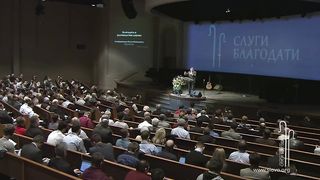 Алексей Коломийцев - Благодать в руководстве церкви