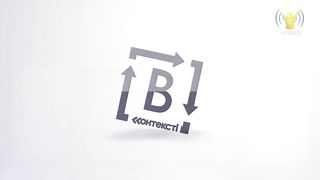 В контексті - Покірність мудрого