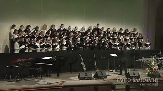 Алексей Коломийцев - Откровение Бога в Сыне 1