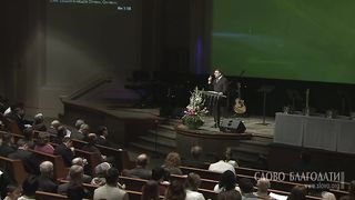 Алексей Коломийцев - Откровение Бога в Сыне 1