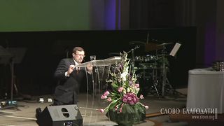 Алексей Коломийцев - Откровение Бога в Сыне 1