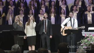 Алексей Коломийцев - Откровение Бога в Сыне 2