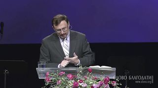 Алексей Коломийцев - Откровение Бога в Сыне 2