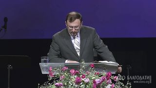 Алексей Коломийцев - Откровение Бога в Сыне 2