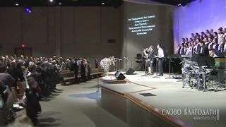 Слово Благодати - Творенья Бога и Творца