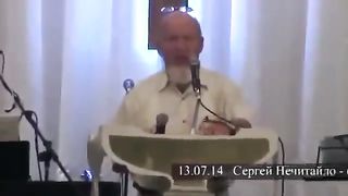 Сергей Нечитайло - Почему христиане не исцеляются