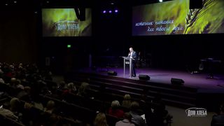 Александр Шевченко - Важность коллективного прославления