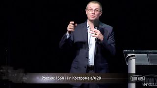 Александр Шевченко - Важность коллективного прославления