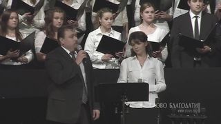 Слово Благодати и Ельчаниновы - Дар