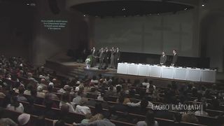 Слово Благодати - Есть для плачущих земли мест