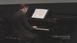Слово Благодати - Есть для плачущих земли мест