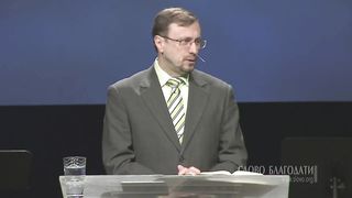 Алексей Коломийцев - Сын Божий