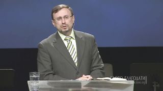 Алексей Коломийцев - Сын Божий