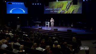 Лео Франк - Церковь на распутье