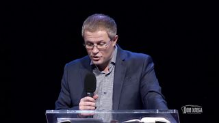 Александр Шевченко - Кризис — тест на зрелость 2