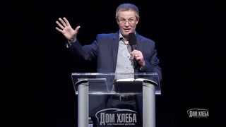 Александр Шевченко - Кризис — тест на зрелость 2