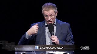 Александр Шевченко - Кризис — тест на зрелость 1