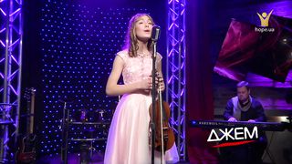 Олександра Шепелюк - Слава Тобі Боже