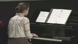 Петр Скляров - И все то Ты терпишь