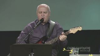 Петр Скляров - И все то Ты терпишь