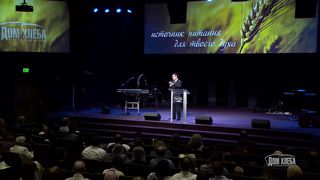 Виктор Коструб - Христианское мировоззрение 1