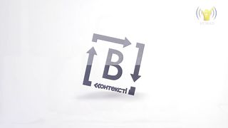 В контексті - Хто такий Ісус Христос?