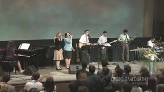 Слово Благодати - Построил на крови Христа