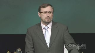 Алексей Коломийцев - Мы нашли Мессию