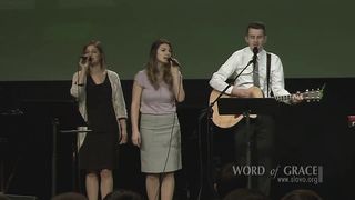 Слово Благодати- The Solid Rock