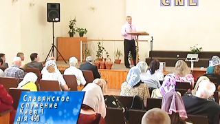 Ростислав Радчук - Принесите мне ефод