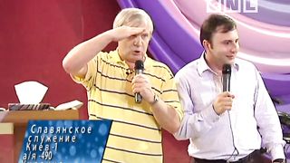 Ростислав Радчук - Вы - свет и соль для этого мира