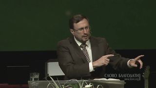 Алексей Коломийцев - Власть Иисуса Христа