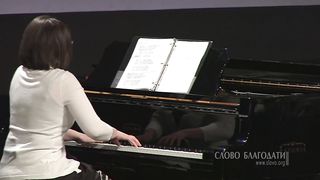 Слово Благодати - Дай мне, Боже, предстать