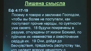 Алексей Коломийцев - Религия без жизни
